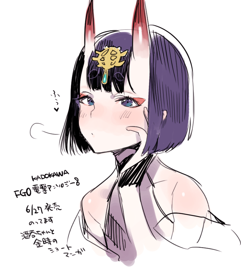 1girl bad_id bad_pixiv_id bare_shoulders blue_eyes blunt_bangs bob_cut bored fate/grand_order fate_(series) female_focus horns nito_(siccarol) off_shoulder purple_hair short_hair shuten_douji_(fate) simple_background solo thick_eyebrows translation_request white_background
