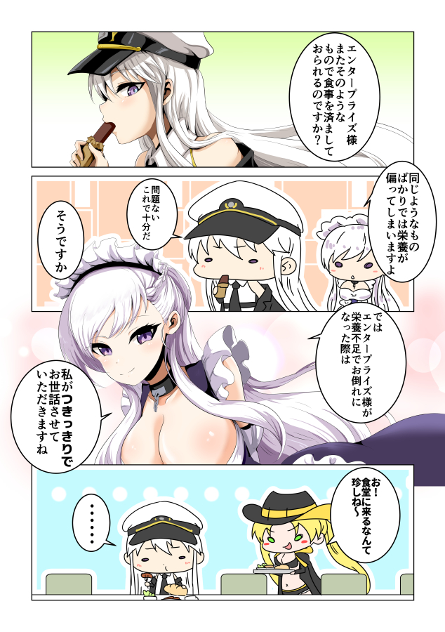 3girls apron azur_lane bare_shoulders belfast_(azur_lane) belt bikini bikini_top_only black_bikini black_coat black_necktie blonde_hair blue_eyes blush braid breasts broken broken_chain chain cleavage coat collar collarbone cowboy_hat dress enterprise_(azur_lane) field_ration frilled_gloves frills front-tie_bikini_top front-tie_top gloves green_eyes hat hornet_(azur_lane) houshi large_breasts long_hair looking_at_viewer low_neckline maid maid_headdress military_hat multiple_girls navel necktie open_clothes open_coat peaked_cap purple_eyes shirt short_shorts shorts sleeveless sleeveless_shirt smile swimsuit twintails underbust very_long_hair white_hair white_hat yellow_belt