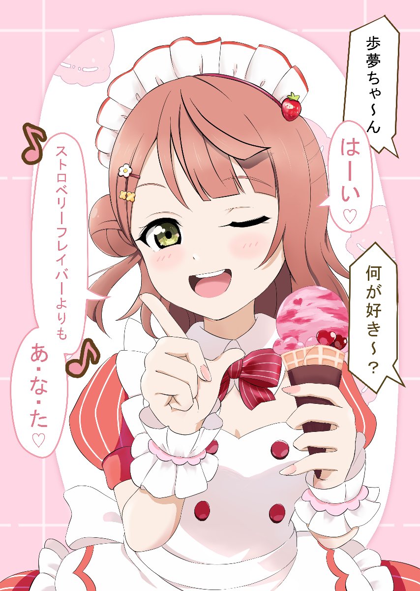 1girl ;d ai_scream!_(love_live!) blunt_bangs blush bow bowtie breasts buttons cleavage commentary_request detached_collar double-breasted dress food hair_bun hair_ornament hairclip half_updo heart highres holding holding_food holding_ice_cream holding_ice_cream_cone ice_cream ice_cream_cone looking_at_viewer love_live! love_live!_nijigasaki_high_school_idol_club lyrics medium_hair nanashinotetsuya official_alternate_costume one_eye_closed open_mouth orange_dress outline pink_background pink_hair pinstripe_bow pinstripe_bowtie pinstripe_dress pinstripe_pattern puffy_short_sleeves puffy_sleeves red_bow red_bowtie short_sleeves simple_background single_side_bun smile solo speech_bubble spoken_heart swept_bangs translation_request uehara_ayumu upper_body white_outline yellow_eyes