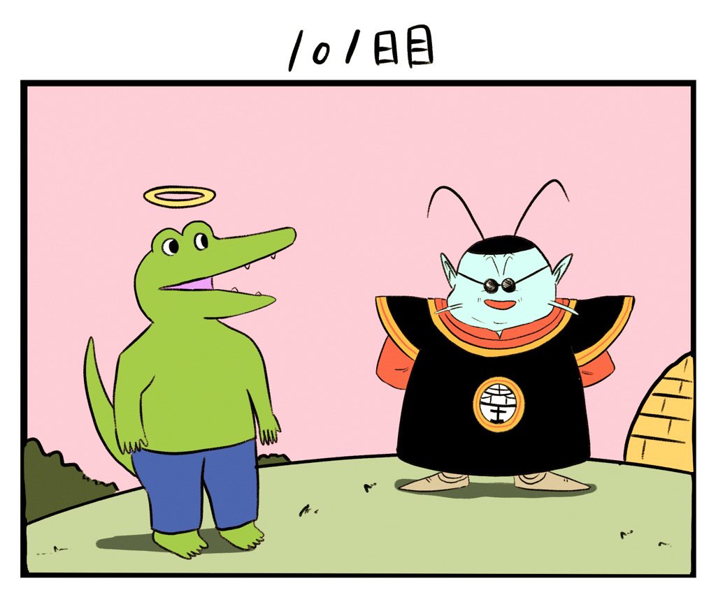 2boys crocodile crocodile_(hyakunichigo_ni_shinu_wani) crocodilian crossover dragon_ball dragon_ball_(classic) full_body halo hyakunichigo_ni_shinu_wani looking_at_another male_focus multiple_boys no_humans north_kaiou north_kaiou&#039;s_planet open_mouth smile yamamoto_aki