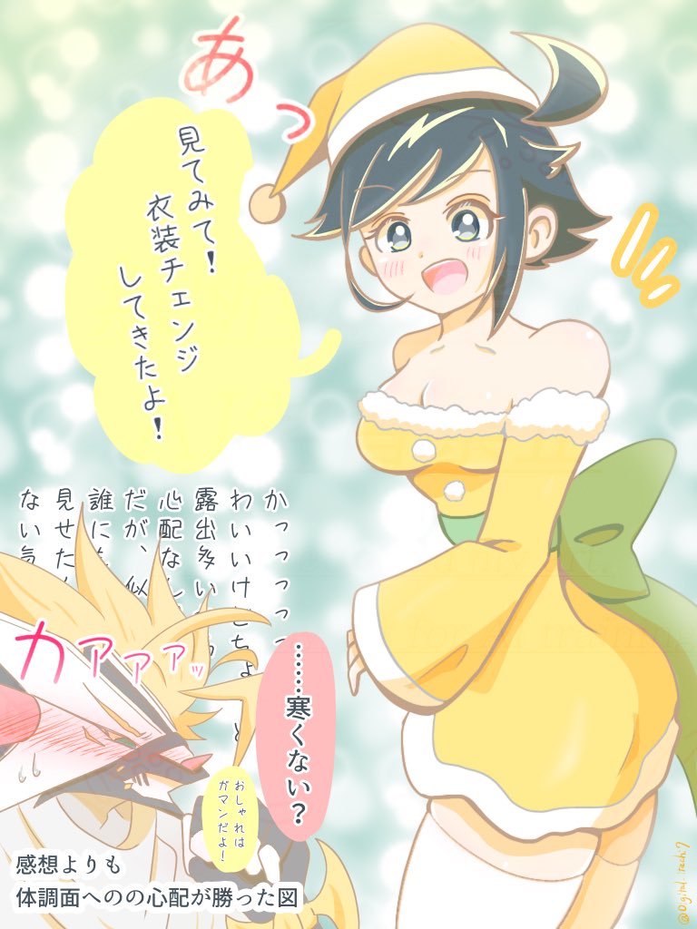 black_hair blonde_hair blush christmas digimon digimon_(creature) digimon_rearise female_protagonist_(digimon_rearise) multicolored_hair rasenmon short_hair translation_request