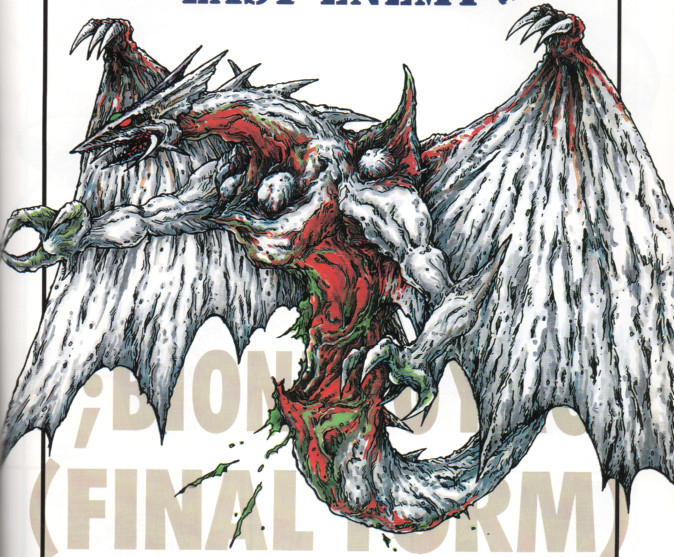artist_request bionic_gyaos bleeding blood colored_blood concept_art daiei_digital_entertainment daiei_film english_text gamera_(series) gamera_2000 giant giant_monster glowing glowing_eyes green_blood gyaos kaiju monster no_humans no_pupils official_art red_eyes surveyor_corp. tusks virgin_interactive