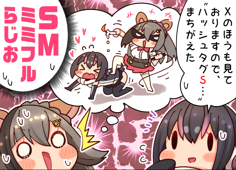2girls animal_ears black_hair bow bowtie candle coroha elbow_gloves extra_ears gloves grey_hair hair_ornament hairpin hamster_ears hamster_girl headphones hood hoodie humboldt_penguin_(kemono_friends) indie_virtual_youtuber kemono_friends kemono_friends_v_project kirara_mimi long_hair mask multicolored_hair multiple_girls penguin_girl shirt short_hair simple_background skirt sleeveless streaked_hair suspenders tail thighhighs translation_request virtual_youtuber whip