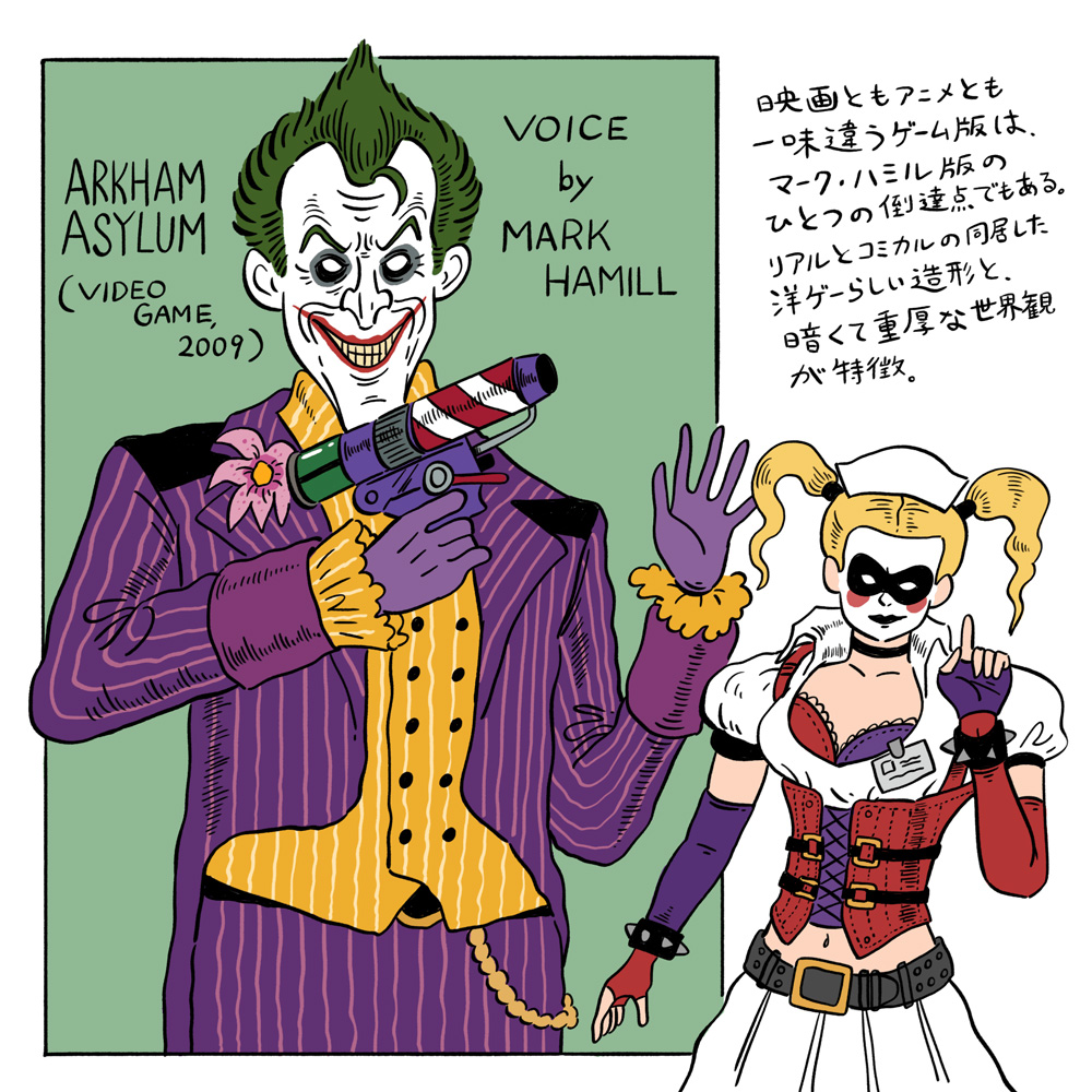 1boy 1girl batman:_arkham batman:_arkham_asylum batman_(series) black_lips blonde_hair bow bowtie chain cinemore clown clown_girl colored_teeth dc_comics dress flower formal_clothes gloves green_bow green_bowtie green_hair grin harley_quinn jacket mark_hamill mask nurse orange_shirt pants pink_flower purple_gloves purple_jacket purple_pants purple_suit red_lips shirt smile striped_clothes striped_jacket striped_pants striped_suit suit teeth the_joker twintails two-tone_dress warner_bros. white_face white_facepaint yellow_teeth