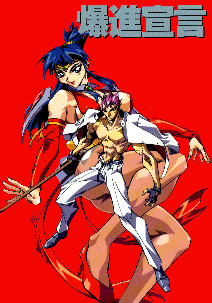 1990s_(style) abs blue_hair choujin_gakuen_gowcaizer covered_erect_nipples hishizaki_shaia_(gowcaizer) jacket nail_polish nipple_slip nipples official_art oobari_masami retro_artstyle school_uniform shigure_kyosuke shoulder_pads sword technos topless_male weapon wooden_sword