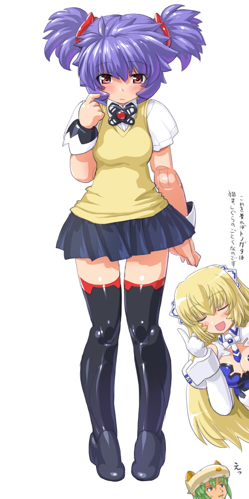 10s 3girls :d altines altrene animal_ears bad_id bad_pixiv_id bare_shoulders blonde_hair blush bodysuit breasts busou_shinki dd_(ijigendd) doll_joints elbow_gloves embarrassed closed_eyes gloves green_hair hair_ornament joints long_hair maochao multiple_girls open_mouth purple_hair red_eyes school_uniform short_twintails skirt smile sweater_vest thighhighs translation_request twintails wrist_cuffs