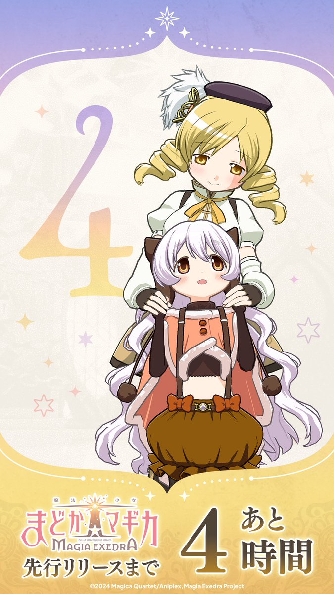 2024 2girls animal_ear_headwear animal_ears artist_request beanie belt beret black_gloves black_hat black_shirt blonde_hair bow bowtie brown_belt brown_eyes brown_hat brown_skirt bubble_skirt buckle buttons cat_ears child cloak closed_mouth collared_shirt commentary_request copyright_name copyright_notice countdown cropped_shirt detached_sleeves dot_nose downturned_eyes drill_hair earflap_beanie elbow_gloves fake_animal_ears feet_out_of_frame fingerless_gloves flower_hairpin frilled_skirt frills fur-trimmed_cloak fur_trim gloves hair_between_eyes hair_through_headwear happy hat hat_feather height_difference highres holding_hands light_blush logo long_hair long_sleeves looking_at_another magical_girl mahou_shoujo_madoka_magica mahou_shoujo_madoka_magica:_hangyaku_no_monogatari mahou_shoujo_madoka_magica_magia_exedra midriff miniskirt momoe_nagisa momoe_nagisa_(magical_girl) multiple_girls official_art open_mouth orange_bow orange_cloak pleated_skirt pom_pom_(clothes) puffy_long_sleeves puffy_short_sleeves puffy_sleeves shirt short_sleeves skirt smile sparkle star_(symbol) suspender_skirt suspenders tareme tomoe_mami tomoe_mami_(magical_girl) translation_request turtleneck turtleneck_shirt twin_drills two_side_up upturned_eyes very_long_hair waist_bow white_background white_hair white_shirt white_sleeves yellow_bow yellow_bowtie yellow_eyes yellow_skirt