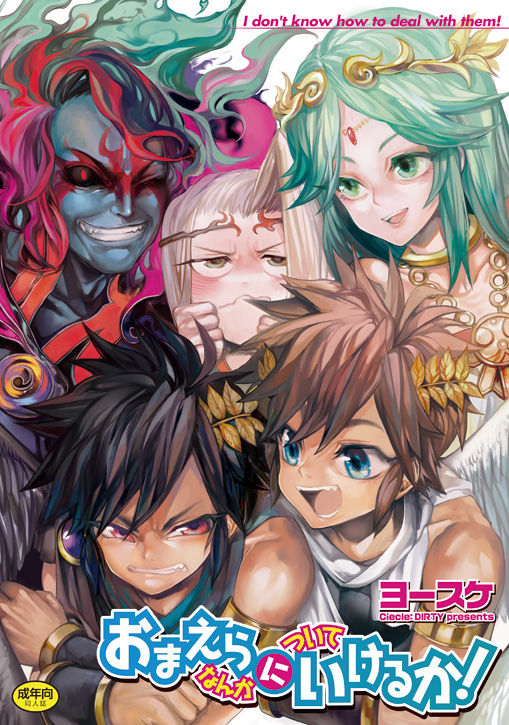 2girls 3boys dark_pit hades_(kid_icarus) kid_icarus kid_icarus_uprising kuro0201 multiple_boys multiple_girls viridi nintendo palutena pit_(kid_icarus) yousuke_(yosk)