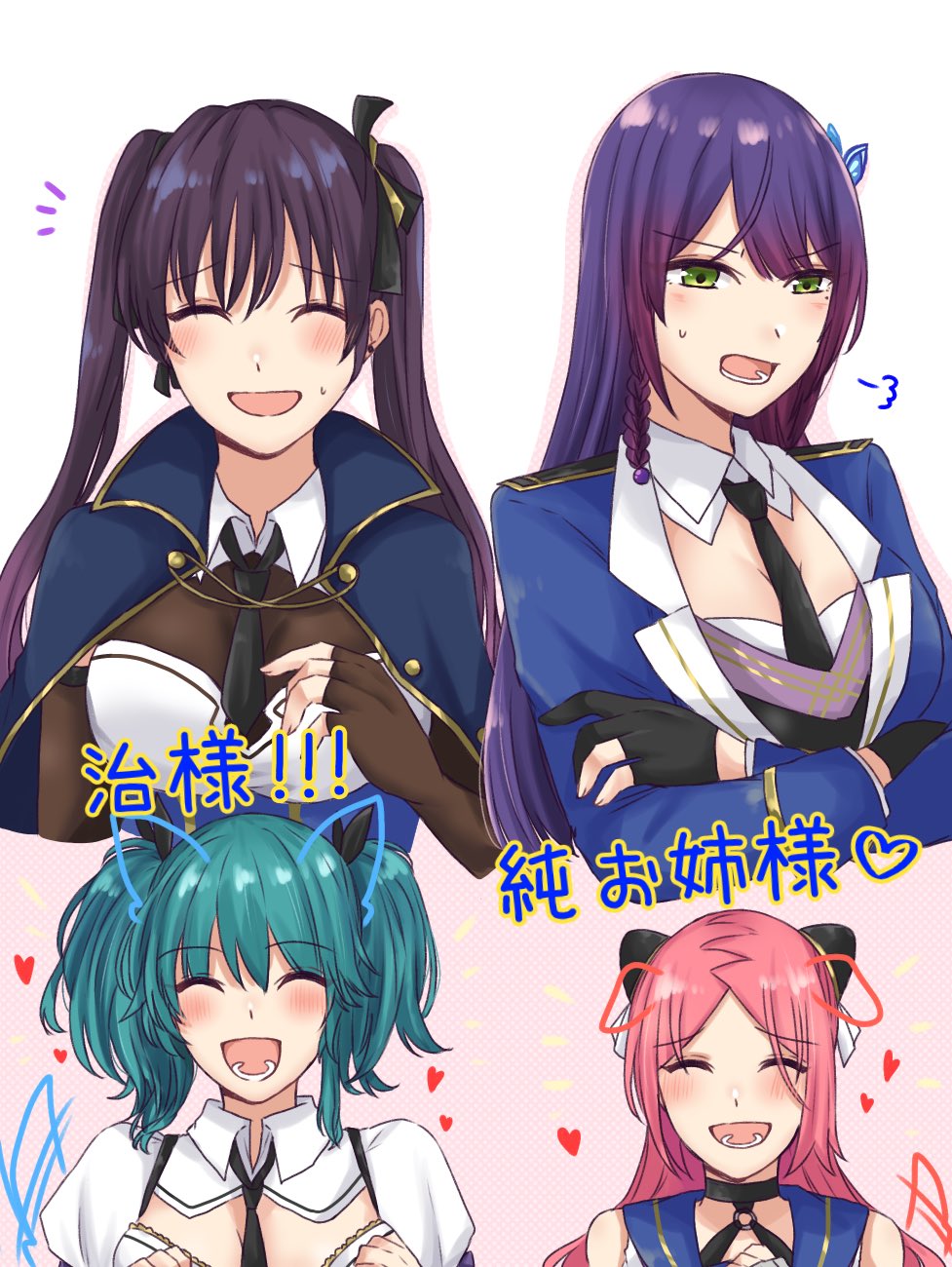 4girls :d ^_^ animal_ears aqua_hair arm_at_side assault_lily bare_shoulders black_choker black_gloves black_necktie black_ribbon blue_cloak blue_jacket blue_sailor_collar blush braid breasts brown_gloves butterfly_hair_ornament choker cloak closed_eyes collared_shirt commentary_request cropped_torso crossed_arms crossed_bangs dog_ears dog_tail drawn_ears drawn_tail epaulettes facing_viewer fingerless_gloves fingernails funada_kiito gloves gradient_hair green_eyes hair_between_eyes hair_ornament hair_ribbon hairpods hand_up hands_up heart highres hishida_haru jacket large_breasts long_hair looking_at_viewer lower_teeth_only medium_hair mole mole_under_eye multicolored_hair multiple_girls necktie nervous_smile nigari_(ngari_0115) notice_lines o-ring o-ring_choker odaiba_girls_high_school_uniform open_mouth parted_bangs partially_fingerless_gloves pink_background polka_dot polka_dot_background puff_of_air purple_hair raised_eyebrows red_hair redrawn ribbon sailor_collar school_uniform serafuku shiba_tomoshibi shirt short_twintails side_braid sidelocks single_braid sleeveless sleeveless_shirt smile suzuki_chinami sweatdrop tail tail_wagging teeth translated twintails two-tone_background two-tone_hair upper_body v-shaped_eyebrows white_background white_shirt yellow_ribbon