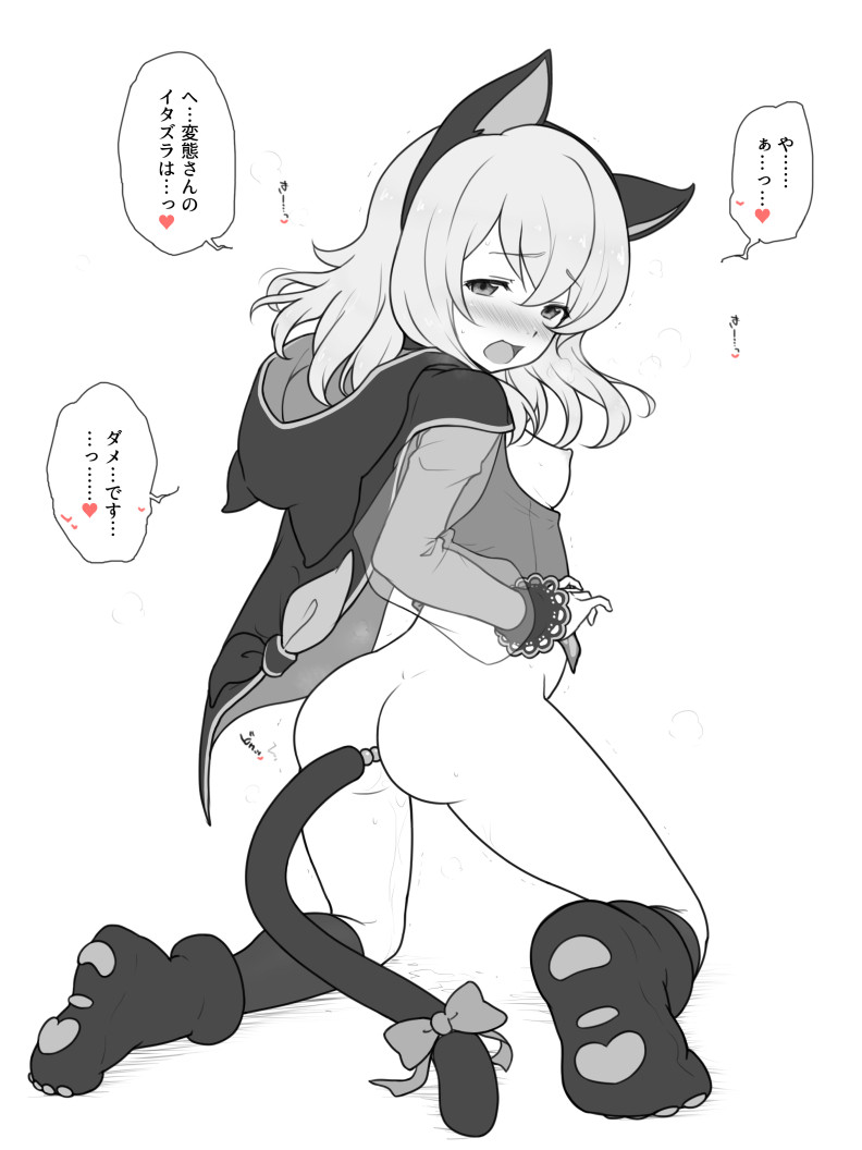 1girl anal_beads anal_tail animal_costume animal_ears blush breasts butt_plug cape cat_costume cat_girl cat_tail elize_lutus fake_animal_ears fake_tail fingerless_gloves floating_hair gloves hood hooded_cape kiikii_(kitsukedokoro) kneeling medium_hair naked_cape nipples open_mouth paw_shoes pussy_juice small_breasts solo speech_bubble steam tail tales_of_(series) tales_of_xillia translation_request