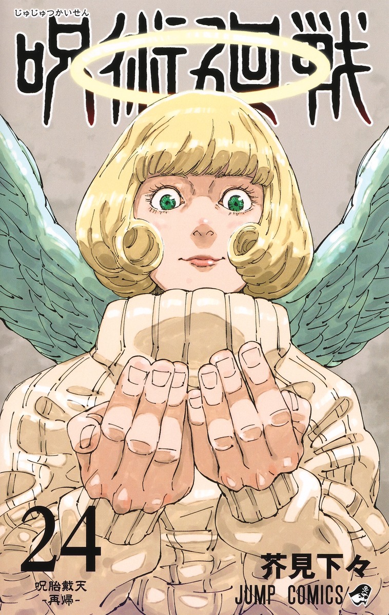 1girl akutami_gege angel angel_wings blonde_hair blunt_bangs cover curly_hair green_eyes halo highres jujutsu_kaisen kurusu_hana looking_at_viewer own_hands_together short_hair smile solo sweater turtleneck turtleneck_sweater white_sweater wings