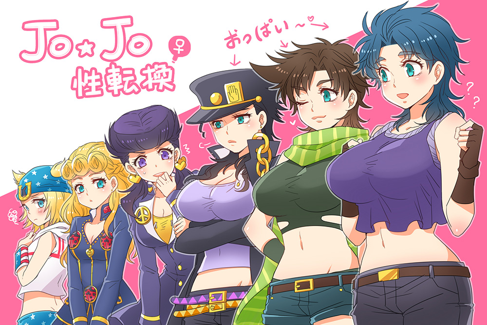 6+girls ? belt black_hair blonde_hair blue_hair breast_envy breasts brown_gloves brown_hair chain cleavage coat crop_top crossed_arms earrings fingerless_gloves gakuran genderswap genderswap_(mtf) giorno_giovanna gloves green_eyes groin hat heart heart_earrings higashikata_josuke hood hood_down horseshoe jewelry johnny_joestar jojo_no_kimyou_na_bouken jonathan_joestar joseph_joestar joseph_joestar_(young) kuujou_joutarou large_breasts long_hair messy_hair midriff multiple_girls navel nightcat one_eye_closed open_mouth pompadour purple_eyes purple_hair scarf school_uniform short_hair short_shorts shorts smile squiggle steel_ball_run striped_clothes striped_scarf sweatdrop tank_top vento_aureo wristband