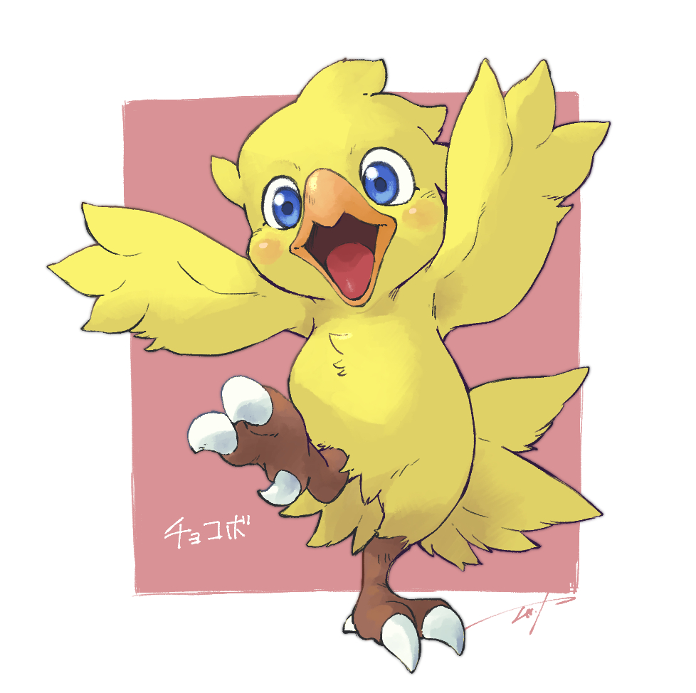 1other animal beak blue_eyes blush character_name chocobo claws commentary_request copyright_request feathers final_fantasy happy looking_at_viewer no_humans open_mouth pikanodannna pink_background signature simple_background solo standing standing_on_one_leg tongue white_background