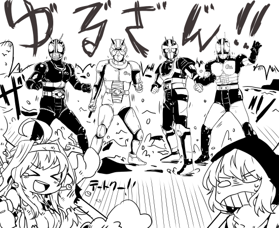 &gt;_&lt; 10s 2girls 4boys :d &gt;_&lt; abyssal_ship ahoge armor biorider commentary_request crossover closed_eyes greyscale headgear hood japanese_clothes kamen_rider kamen_rider_black kamen_rider_black_(series) kamen_rider_black_rx kamen_rider_black_rx_(series) kantai_collection kochiya_sanae kongou_(kancolle) kouno_miki long_hair mask monochrome multiple_boys multiple_girls multiple_persona nontraditional_miko o_o open_mouth re-class_battleship rider_belt roborider short_hair smile sweat tears time_paradox torn_clothes translated xd