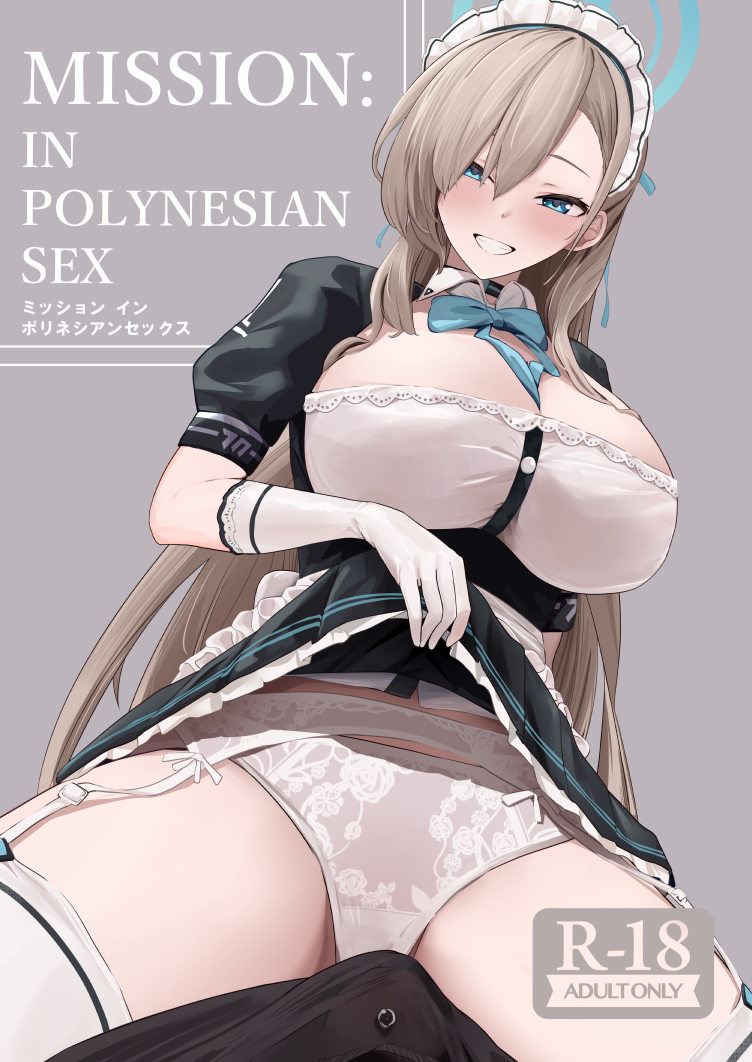 1boy 1girl asuna_(blue_archive) blue_archive blue_bow blue_bowtie blue_eyes blue_halo blush bow bowtie breasts bulge clothes_lift cover cover_page dress dress_lift erection erection_under_clothes garter_belt garter_straps gloves grin halo large_breasts long_hair maid maid_headdress oza_osuwari panties smile thighhighs underwear white_gloves white_panties white_thighhighs