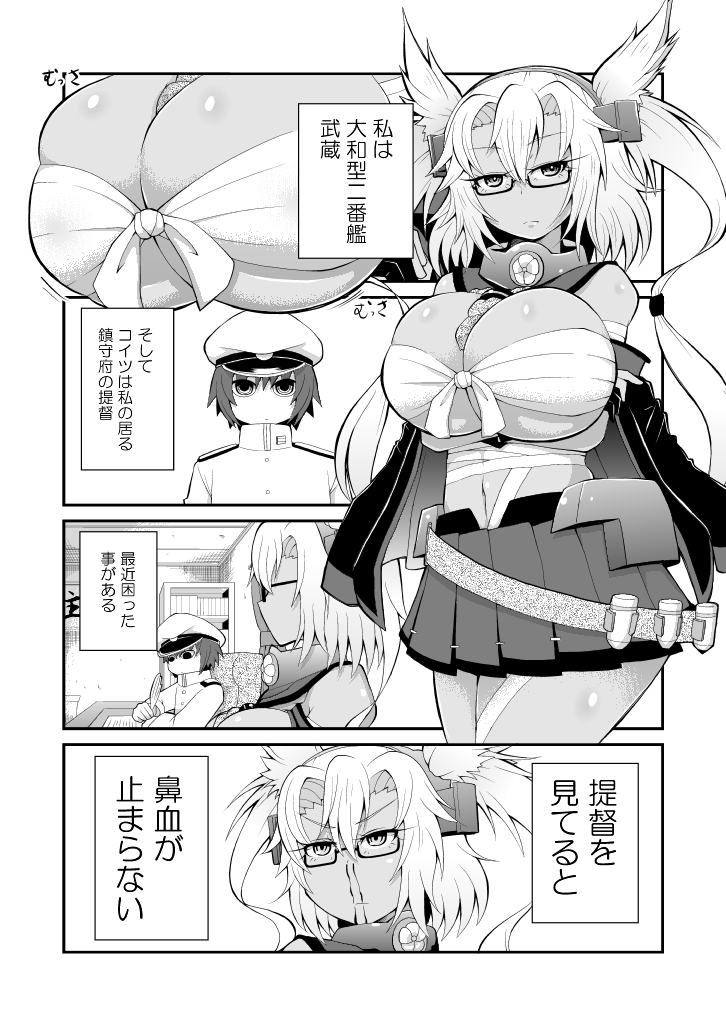 10s 1boy 1girl admiral_(kancolle) blood budget_sarashi comic dark-skinned_female dark_skin greyscale kantai_collection little_boy_admiral_(kancolle) military military_uniform monochrome musashi_(kancolle) nosebleed pointy_hair pororokka_(macareo) sarashi short_hair translation_request