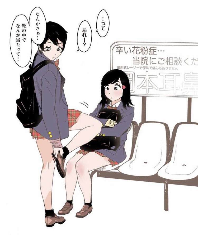2girls bag bench black_hair black_legwear blazer blush bookbag closed_eyes jacket kishi_torajirou loafers long_hair long_sleeves looking_to_the_side multiple_girls original plaid_clothes plaid_skirt removing_shoes school_uniform shoes short-haired_girl_(osomatsu-san) skirt smile speech_bubble standing standing_on_one_leg thighs translation_request white_background