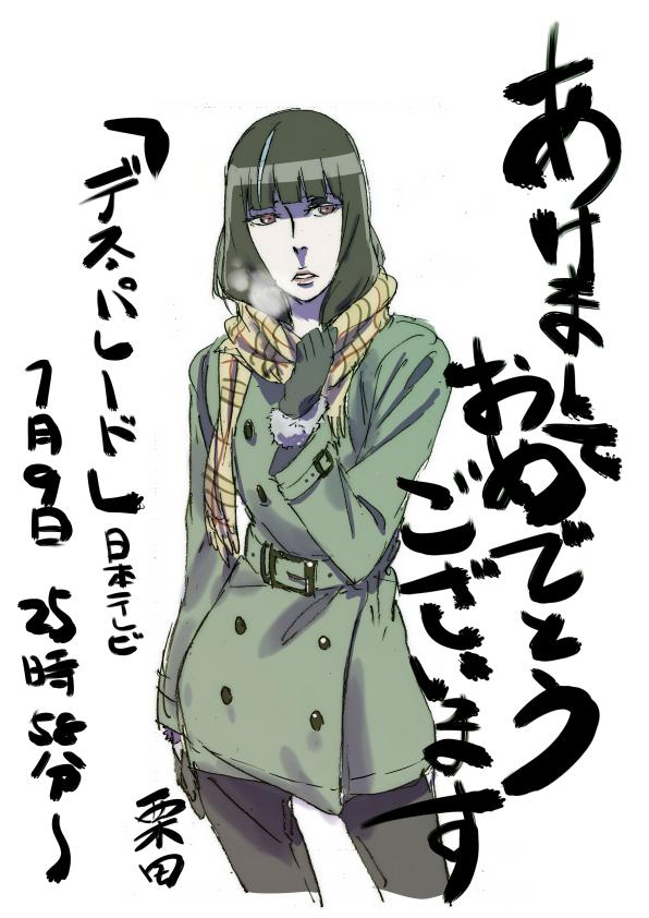 1girl belt black_gloves black_hair coat death_parade gloves kurita_shin&#039;ichi kurokami_no_onna lips long_hair looking_at_viewer new_year purple_eyes scarf simple_background solo striped_clothes striped_scarf white_background