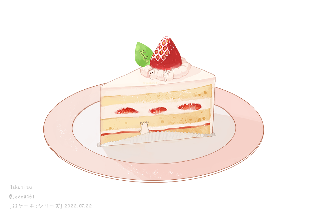 artist_name cake cake_slice cat food food_focus fruit hakuchizu no_humans original plate simple_background strawberry strawberry_shortcake undersized_animal white_background