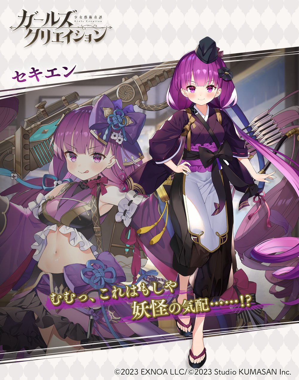 1girl :p armpits blush bow breasts character_request commentary_request detached_sleeves gaou_(umaiyo_puyoman) girls_creation hair_ornament hat highres japanese_clothes long_hair looking_at_viewer low_twintails medium_breasts midriff navel purple_eyes purple_hair ribbon sandals sekien_(girls_creation) smile solo standing tongue tongue_out twintails very_long_hair weapon
