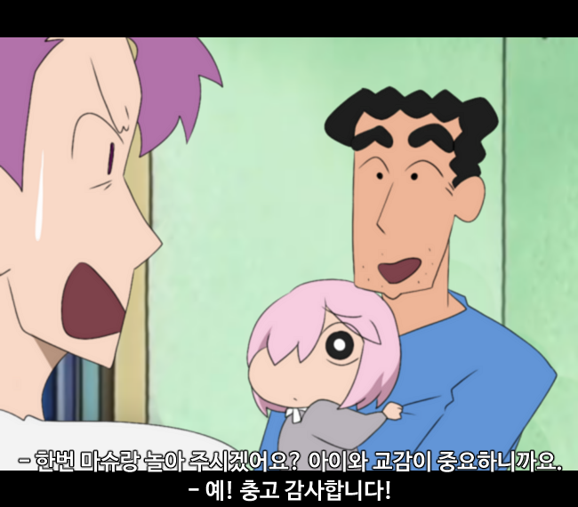 1girl 2boys aged_down beard_stubble black_hair child clothes_grab commentary_request crayon_shin-chan crossover facial_hair fate/grand_order fate_(series) hair_over_one_eye korean_commentary korean_text lancelot_(fate/grand_order) letterboxed mash_kyrielight multiple_boys nohara_hiroshi open_mouth parody pink_hair purple_hair shirt_grab smile stubble style_parody subtitled sweatdrop thick_eyebrows translation_request uni_(unnny)