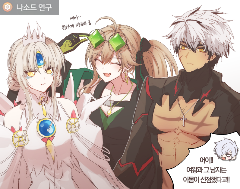 adjusting_eyewear ahoge bare_shoulders black_hair blush brown_hair code:esencia_(elsword) cross cross_necklace crown_hair_ornament detached_sleeves dress elsword eve_(elsword) eyewear_on_head facial_mark fang forehead_jewel gem_on_head gembliss_(elsword) gloves green-tinted_eyewear green_gloves jewelry lithia_beryl_(elsword) multicolored_hair necklace open_mouth ponytail porufessor rage_hearts_(elsword) raven_cronwell scar scar_on_chest short_hair skin_fang smile tiara tinted_eyewear toned toned_male two-tone_hair white_dress white_hair yellow_eyes