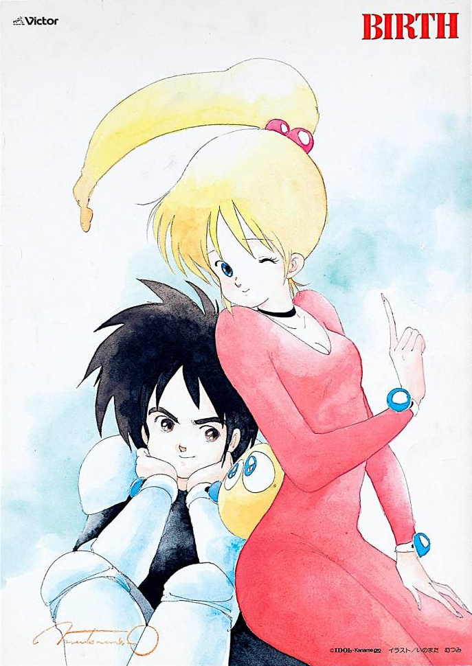 1980s_(style) 1boy 1girl birth_(oav) black_eyes black_hair black_neckwear blonde_hair blue_eyes bodysuit choker copyright_name head_rest high_ponytail inomata_mutsumi logo looking_at_viewer official_art oldschool one_eye_closed painting_(medium) ponytail rasa_jupiter retro_artstyle signature smile traditional_media watercolor_(medium)