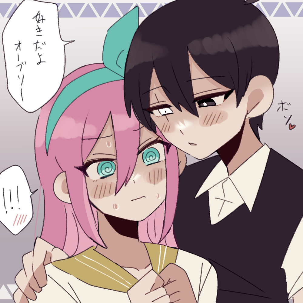 ! 1boy 1girl @_@ andou_(sino_spkt) antenna_hair aqua_eyes aqua_headband aqua_headwear aubrey_(faraway)_(omori) aubrey_(omori) black_eyes black_hair black_sweater_vest blush closed_mouth collared_shirt commentary_request hair_between_eyes hand_on_another&#039;s_shoulder heterochromia jacket long_hair looking_at_another official_alternate_eye_color omori own_hands_together parted_lips pink_hair sailor_collar scar scar_across_eye scar_on_face shirt short_hair short_sleeves speech_bubble spoken_exclamation_mark sweat sweater_vest translation_request white_eyes white_jacket white_shirt yellow_sailor_collar