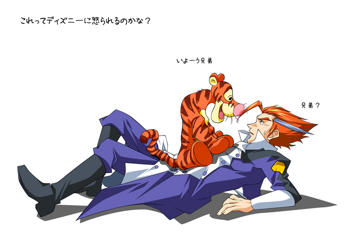 00s 1boy crossover disney full_body lying male_focus on_back orange_hair scryed solo straight_cougar sweatdrop tigger translation_request white_background winnie_the_pooh