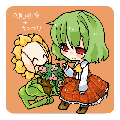 1girl ascot bad_id bad_pixiv_id border chibi female_focus flower flower_pot gen_2_pokemon green_hair kazami_yuuka lowres nintendo orange_background plaid_clothes plaid_skirt plaid_vest plant pokemon pokemon_(creature) potted_plant red_eyes short_hair simple_background skirt skirt_set sunflora takamura touhou vest
