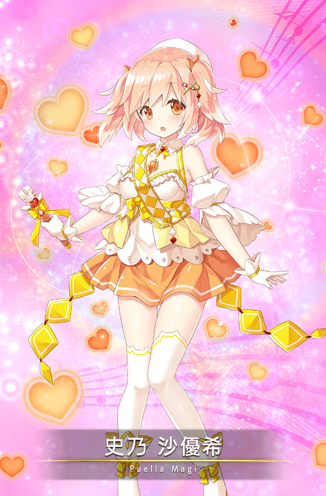 1girl argyle_clothes argyle_sash bare_shoulders beret boots bow bowtie card_(medium) character_name chest_jewel collar colored_tips detached_collar detached_sleeves dot_nose eyelashes footwear_bow frilled_shirt frilled_sleeves frills full_body fumino_sayuki game_cg gem gloves hair_bow hat heart holding holding_microphone idol juliet_sleeves light_blush long_sleeves looking_at_viewer magia_record:_mahou_shoujo_madoka_magica_gaiden magical_girl mahou_shoujo_madoka_magica microphone miniskirt multicolored_hair musical_staff official_art open_mouth orange_bow orange_eyes orange_gemstone orange_hair orange_skirt over-kneehighs pink_background pleated_skirt puffy_sleeves sash shide shirt short_hair short_twintails skirt sleeveless sleeveless_shirt socks solo sparkle standing thighhighs twintails waist_bow white_boots white_collar white_gloves white_hair white_hat white_sash white_shirt white_sleeves white_socks yano_mitsuki_(nanairo) yellow_bow yellow_bowtie