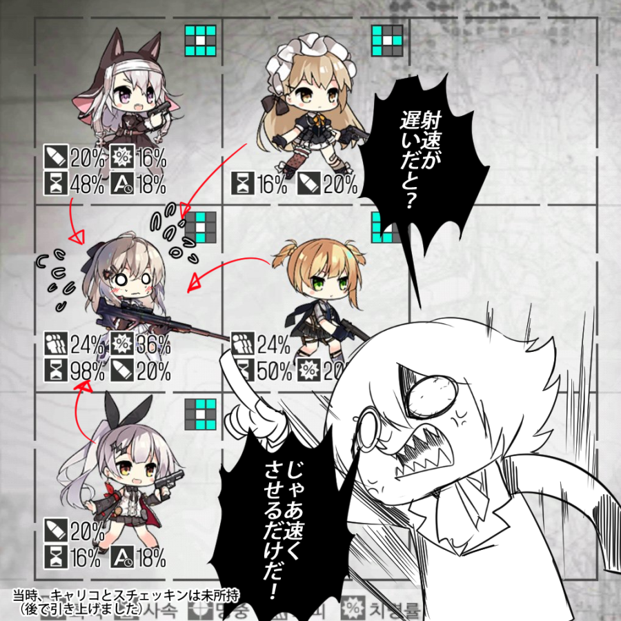 1boy 5girls alternate_language anger_vein anti-materiel_rifle arrow_(symbol) ascot bolt_action bullpup closed_mouth comic commander_(girls&#039;_frontline) commentary_request five-seven_(girls&#039;_frontline) flying_sweatdrops fn_five-seven formal_clothes game_screenshot game_screenshot_background gameplay_mechanics girls&#039;_frontline grid gun h&amp;k_p7 hair_ornament handgun integral_suppressor integrally-suppressed_firearm iws_2000_(girls&#039;_frontline) light_blush long_hair madcore maid_headdress monocle multiple_girls needlegun o_o open_mouth p7_(girls&#039;_frontline) pdw-caliber_pistol pointing ppk_(girls&#039;_frontline) prototype_design rifle screenshot_background sharp_teeth shield_hair_ornament short_hair smile sniper_rifle steyr_iws_2000 suit suppressor teeth translation_request walther walther_ppk weapon welrod welrod_mk_ii welrod_mkii_(girls&#039;_frontline)