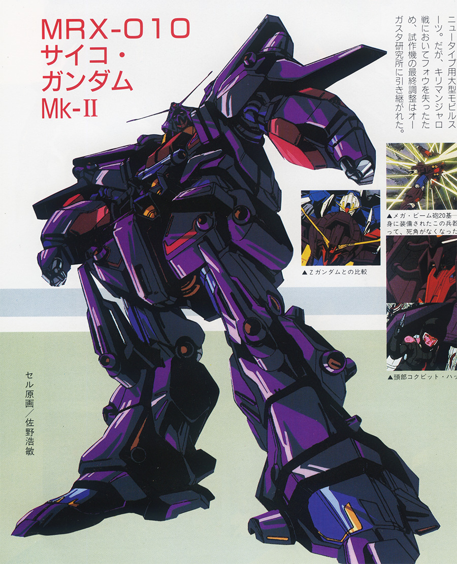 1980s_(style) 1girl battle beam_cannon duel energy_beam gun gundam handgun helmet key_visual magazine_scan mecha mobile_armor mobile_suit official_art oldschool oobari_masami pilot promotional_art psyco_gundam_mk_ii retro_artstyle robot rosamia_badam sano_hirotoshi scan science_fiction screencap spacesuit titans_(gundam) traditional_media translation_request weapon zeta_gundam zeta_gundam_(mobile_suit)