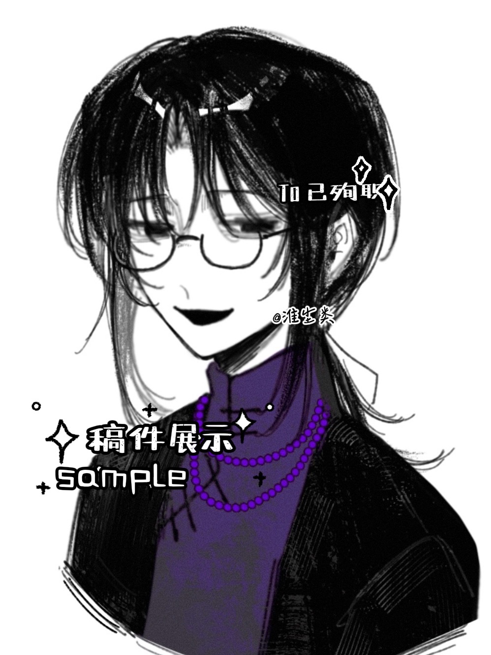 1boy bead_necklace beads black_eyes black_hair black_jacket chinese_commentary commentary_request commission cropped_shoulders curtained_hair glasses highres huai_yunqing jacket jewelry lizhuyoulei male_focus mandarin_collar medium_hair necklace open_clothes open_jacket open_mouth parted_bangs purple_shirt sample_watermark semi-rimless_eyewear shirt sidelocks simple_background smile solo touqi_guaitan watermark white_background