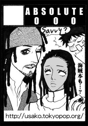 3boys angry bleach crossover dark_skin dreadlocks hisagi_shuuhei jack_sparrow lowres male_focus multiple_boys ohzakeno3 pirates_of_the_caribbean tousen_kaname