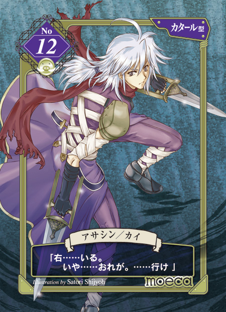 1boy antenna_hair armor assassin_(ragnarok_online) bandages bandages_over_clothes blue_background cape closed_mouth commentary_request dagger dual_wielding full_body grey_eyes grey_shoes holding holding_dagger holding_knife holding_weapon jamadhar knife long_hair low-tied_long_hair male_focus pants pauldrons purple_cape purple_pants purple_shirt ragnarok_online scarf shijou_satori shirt shoes shoulder_armor sleeveless sleeveless_shirt solo standing torn_clothes torn_scarf translation_request waist_cape weapon white_hair