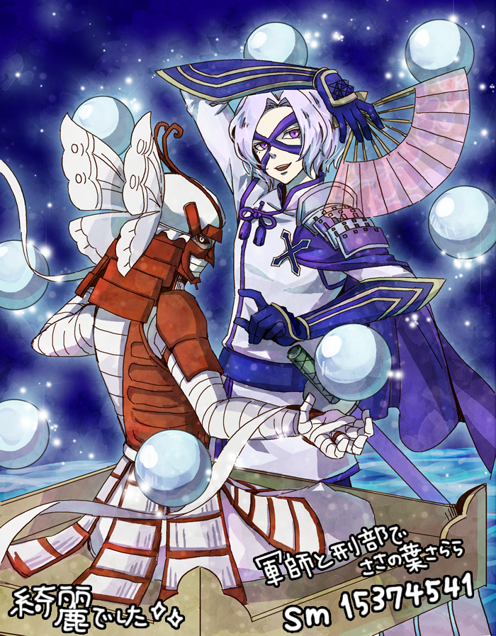 2boys :d armor bandaged_arm bandaged_chest bandaged_hand bandaged_head bandages black_sclera blue_background blue_gloves colored_sclera folding_fan gloves ha0810 hand_fan helmet holding holding_fan japanese_armor kabuto_(helmet) looking_at_viewer male_focus multiple_boys ootani_yoshitsugu_(sengoku_basara) open_mouth orb purple_eyes sengoku_basara short_hair shoulder_armor sitting smile takenaka_hanbee_(sengoku_basara) teeth upper_teeth_only white_eyes white_hair