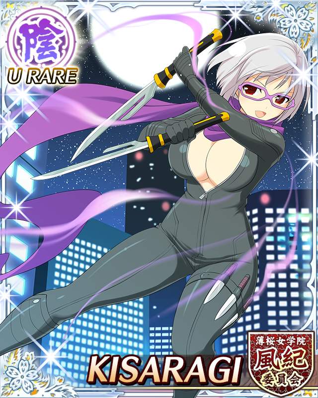 1girl aura black_bodysuit bob_cut bodysuit border breasts card_(medium) character_name cleavage dual_wielding full-length_zipper full_moon game_cg glasses hachiwari holding holding_sword holding_weapon holster kisaragi_(senran_kagura) knife_sheath large_breasts long_scarf looking_at_viewer midair moon night night_sky official_alternate_costume official_art open_mouth partially_unzipped purple-framed_eyewear purple_scarf red_eyes scarf senran_kagura senran_kagura_new_wave sheath short_hair sky skyline smile solo sword thigh_holster weapon white_hair zipper zipper_pull_tab