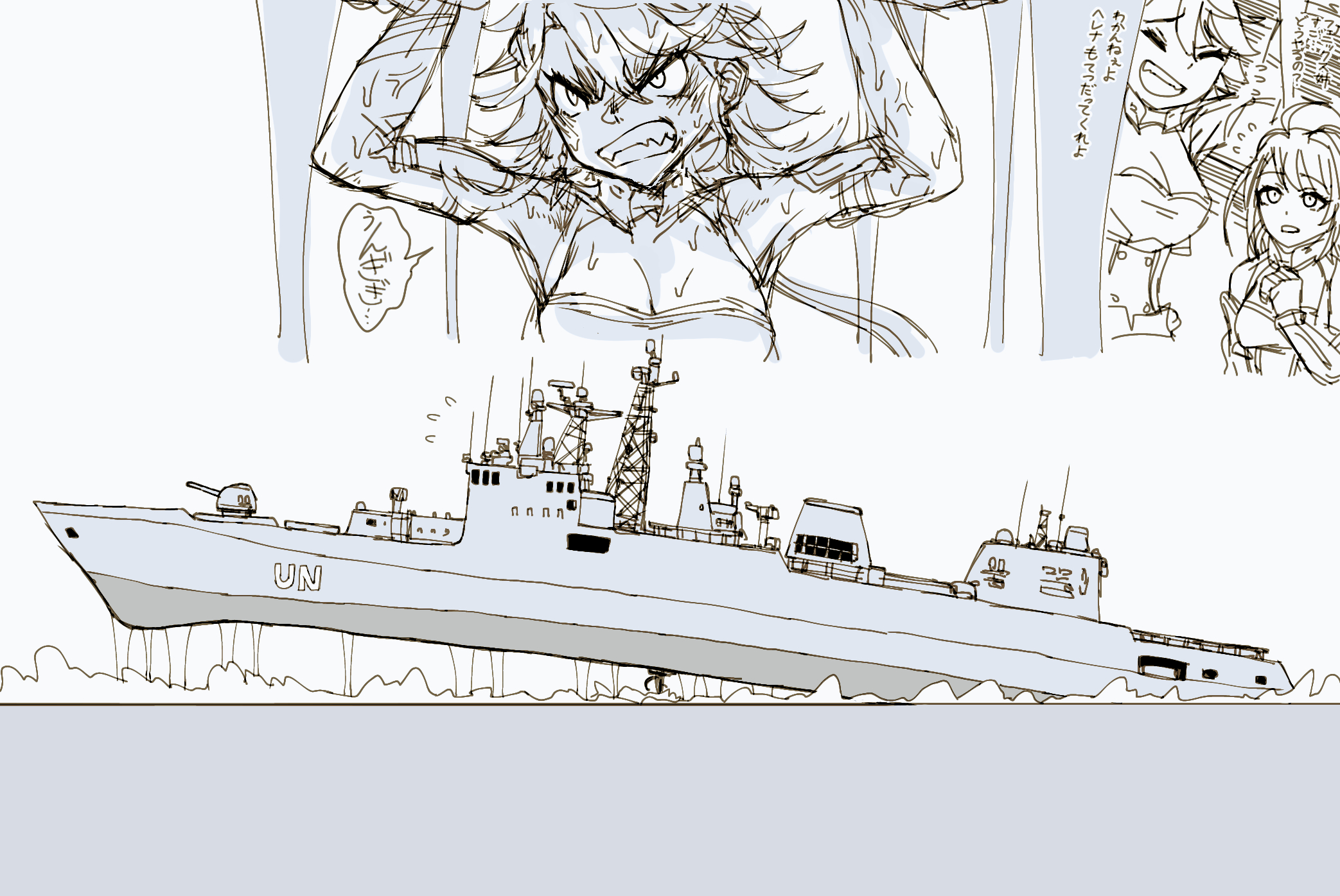 36rt 3girls angry azur_lane breasts brooklyn_(azur_lane) cleavage worried helena_(azur_lane) highres laughing military military_vehicle multiple_girls neon_genesis_evangelion ocean parody phoenix_(azur_lane) speech_bubble sweat teeth translation_request united_nations