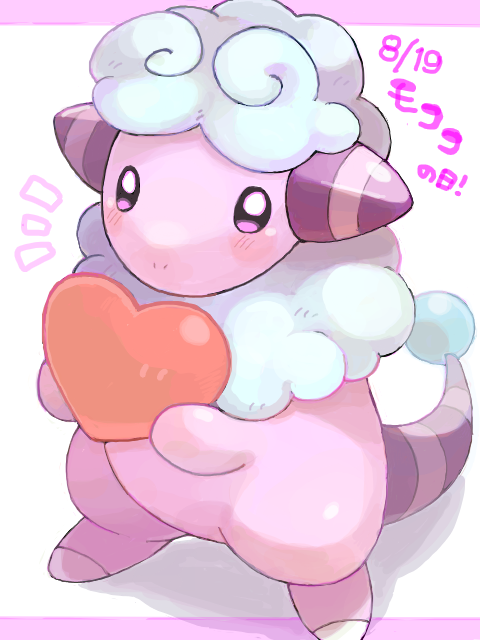 anniversary character_name commentary dated flaaffy foot_out_of_frame gen_2_pokemon heart holding holding_heart letterboxed nintendo no_humans oekaki outside_border pink_eyes pokemon pokemon_(creature) pokemon_focus shadow solo standing tail tansho tegaki three_quarter_view two-handed white_background