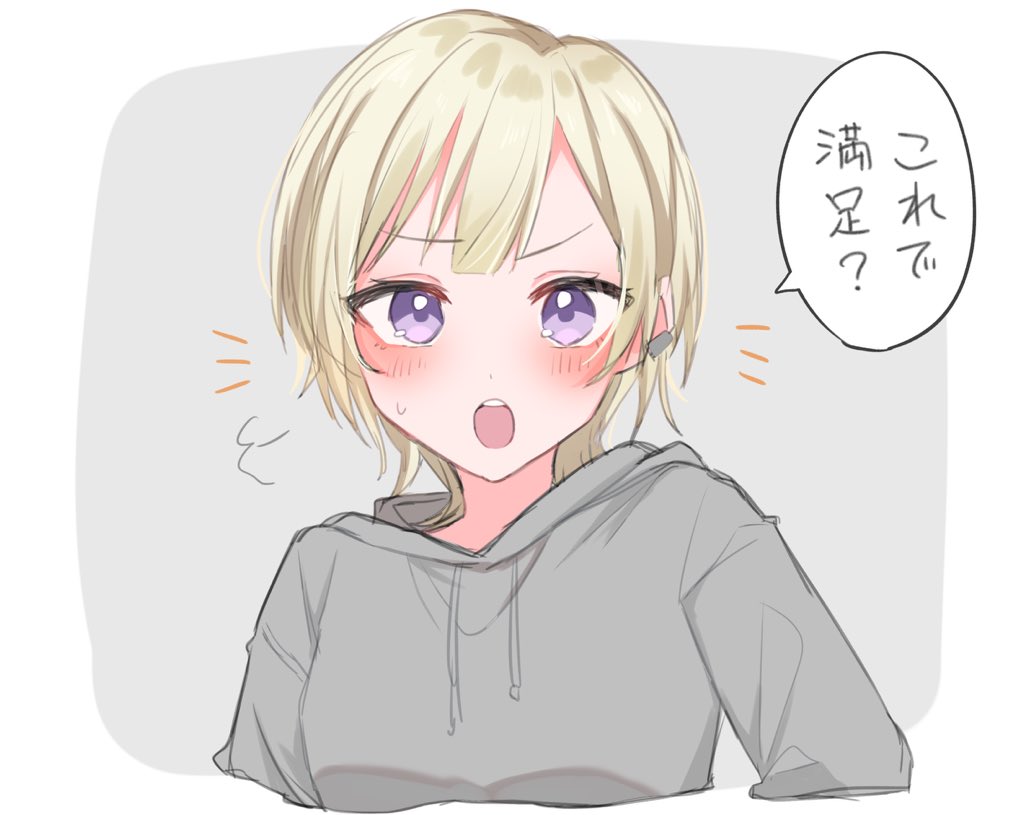 1girl blonde_hair blush commentary_request cropped_torso ear_piercing grey_hoodie hood hoodie looking_at_viewer love_live! love_live!_nijigasaki_high_school_idol_club mia_taylor notice_lines open_mouth osora_dao piercing purple_eyes short_hair sidelocks solo speech_bubble translation_request