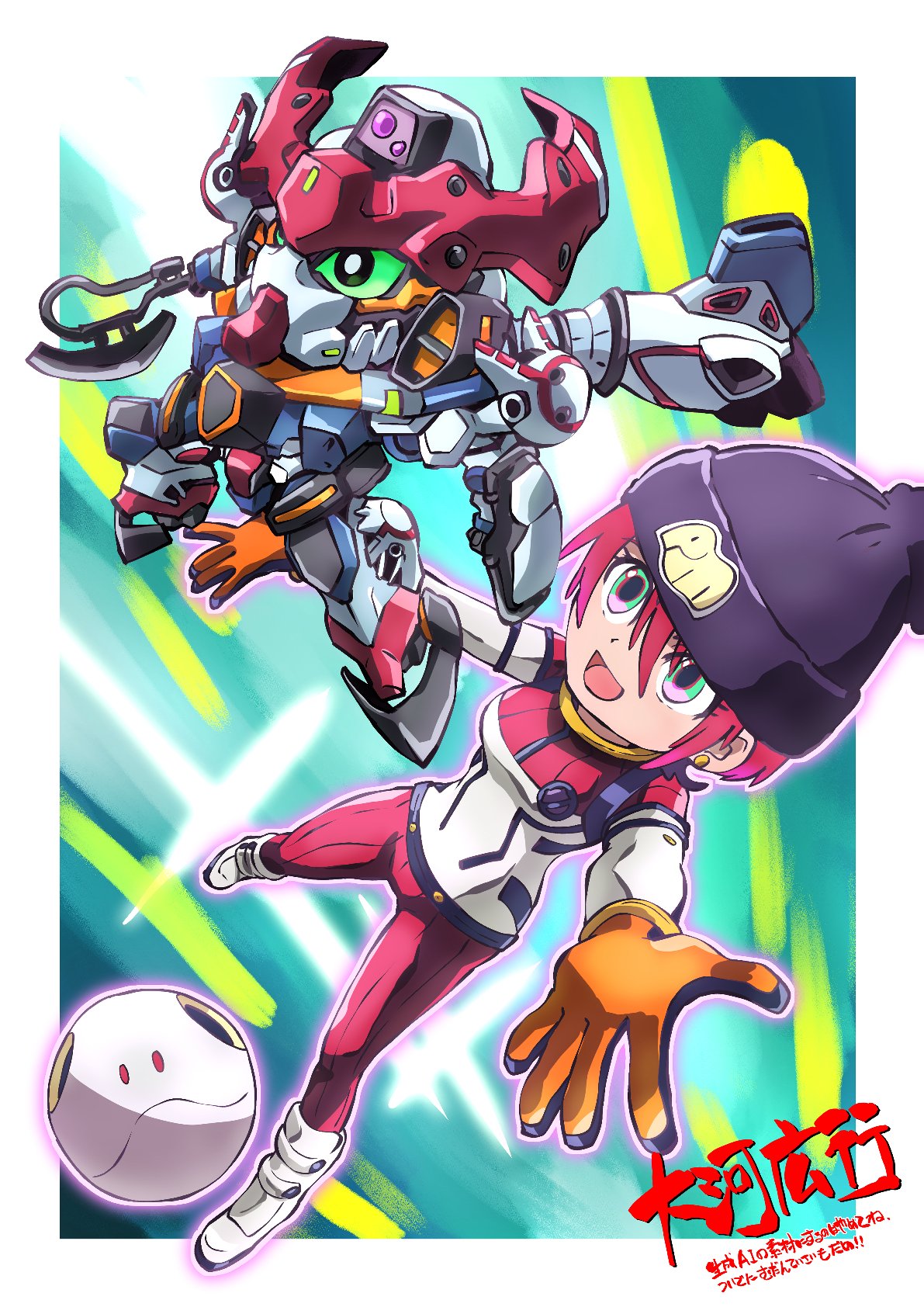 1girl amate_yuzuriha aqua_eyes axe bodysuit chibi gquuuuuux green_eyes gundam gundam_gquuuuuux haro hat heat_hawk highres holding holding_axe holding_weapon mecha mecha_pilot_suit mobile_suit multicolored_bodysuit normal_suit_(gundam) open_mouth red_hair robot science_fiction sd_gundam short_hair taiga_hiroyuki v-fin weapon