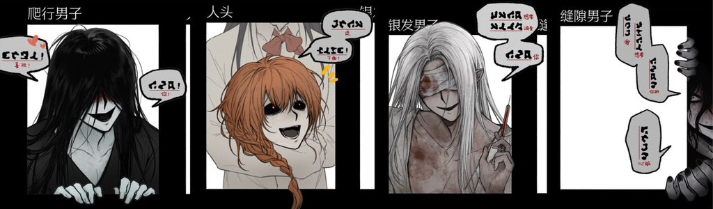 4boys aaa_(9543479338) bandages bandages_over_eyes black_eyes black_hair black_kimono black_sclera blood blood_on_face bloody_bandages braid chinese_commentary chinese_text colored_sclera commentary_request holding holding_detached_head holding_syringe homicipher homicipher_text japanese_clothes kimono long_hair looking_at_viewer male_focus mr._chopped mr._crawling mr._gap mr._silvair multiple_boys orange_eyes orange_hair outside_border pointy_ears severed_head syringe through_medium translation_request white_hair