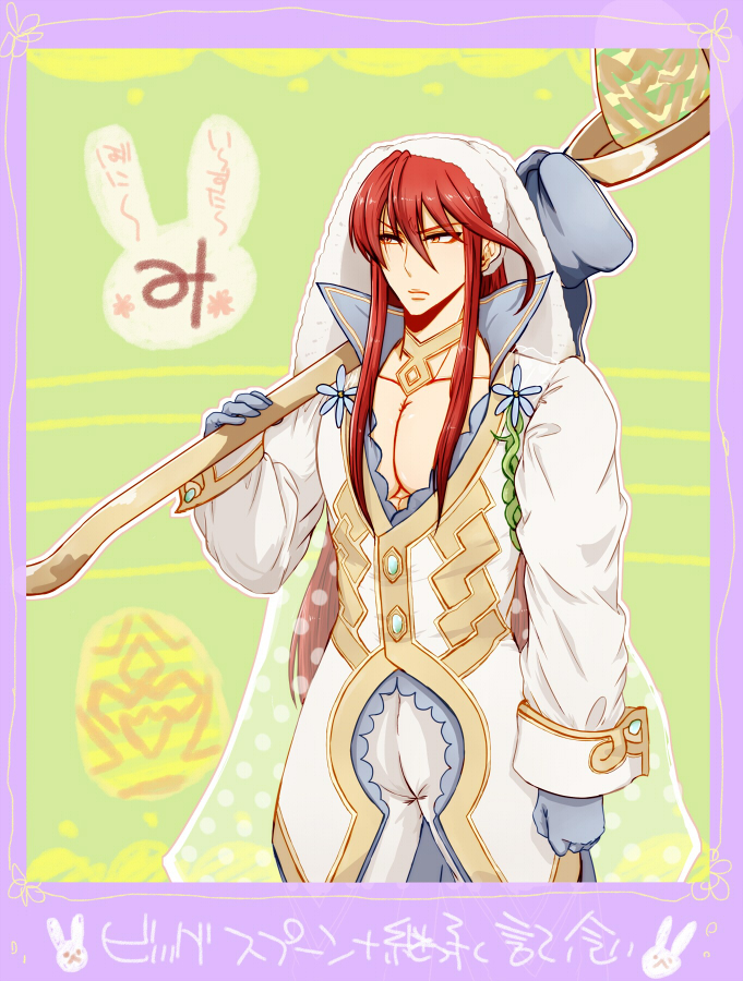 1boy alfonse_(fire_emblem) alfonse_(spring_prince)_(fire_emblem) alternate_costume animal_ears bow egg fire_emblem fire_emblem:_mystery_of_the_emblem fire_emblem_heroes flower gloves long_hair male_focus misheil_(fire_emblem) nintendo orange_eyes pectorals rabbit rabbit_ears red_hair reruko_(yarukimodenai) see-through_clothes solo