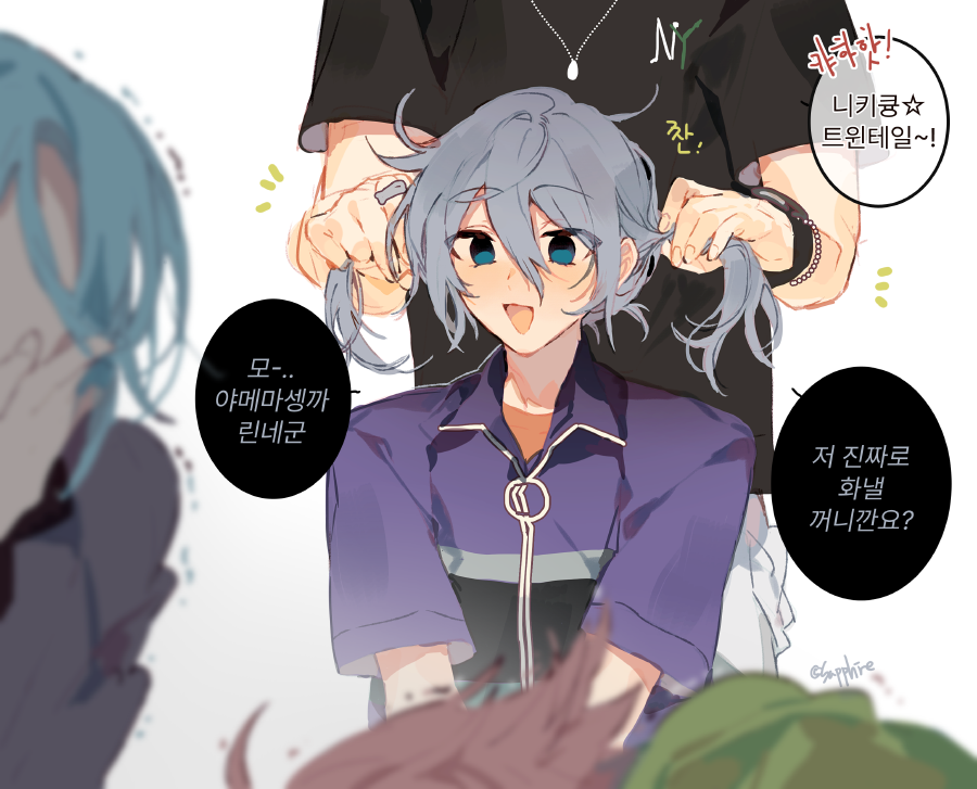 4boys amagi_rinne black_shirt blue_eyes blue_hair blue_jacket bunching_hair crazy_b_(ensemble_stars!) empty_eyes ensemble_stars! himeru_(ensemble_stars!) jacket jewelry korean_text laughing leaning_forward multiple_boys necklace oukawa_kohaku sapphire_(nine) shiina_niki shirt short_sleeves speech_bubble translation_request twintails wristband