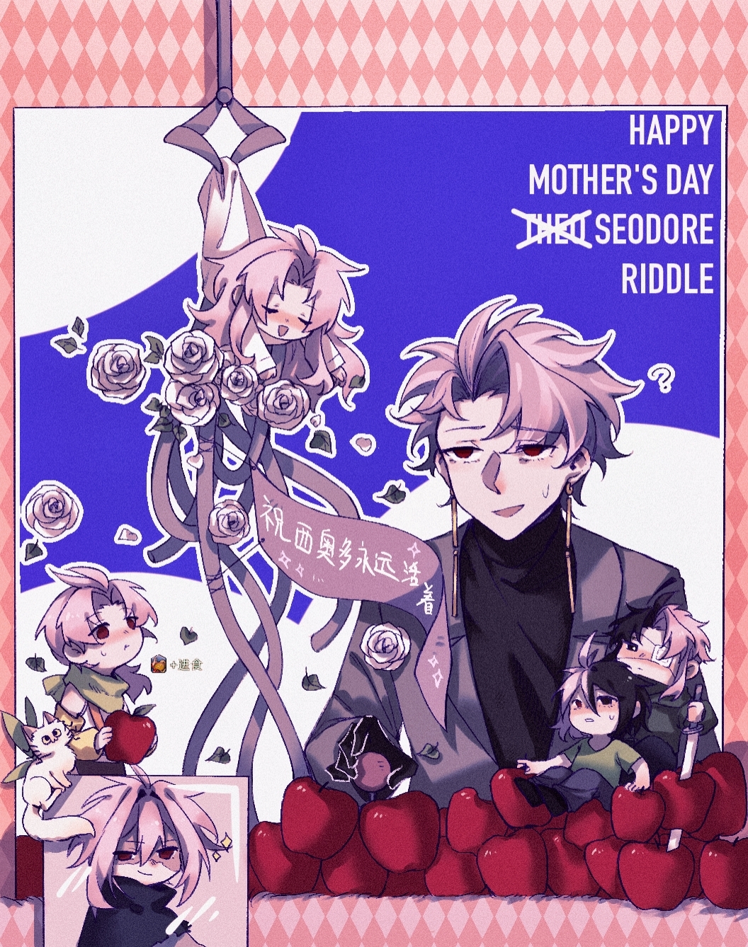 6+boys ? ahoge apple black_eyes black_gloves black_hair black_sweater blue_pants blush character_name chinese_text closed_eyes closed_mouth commentary_request detached_sleeves dita_iliner earrings english_text eyepatch film_grain flower food fruit gloves godzylla_(saibou_shinkyoku) green_hoodie green_scarf green_shirt grey_jacket happy_mother&#039;s_day hatsutori_hajime heterochromia highres holding holding_food holding_fruit holding_sword holding_weapon hood hoodie jacket jewelry korean_commentary long_hair long_sleeves medical_eyepatch mini_person miniboy multicolored_hair multiple_boys mutsushika_misumi nanami_izu nijou_ryuu open_clothes open_jacket open_mouth pants parted_bangs patchwork_skin pink_hair red_eyes rose saibou_shinkyoku scarf shirt short_hair short_sleeves simian_qiao_gu sleeveless sleeveless_shirt smile sparkle split-color_hair spoilers sweat sweater sword t-shirt theodore_riddle translation_request turtleneck turtleneck_sweater weapon white_flower white_rose white_shirt yellow_sleeves