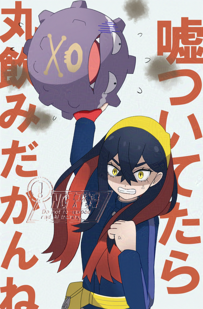 1girl arm_up black_hair blue_shirt carmine_(pokemon) clenched_hand colored_inner_hair commentary_request eyelashes fangs fanny_pack fingerless_gloves flying_sweatdrops gen_1_pokemon gloves hairband holding holding_pokemon koffing long_sleeves mole mole_under_eye multicolored_hair nintendo open_mouth pokemon pokemon_(creature) pokemon_sv red_gloves red_hair shirt simple_background single_fingerless_glove single_glove skull_and_crossbones smile teeth translation_request two-tone_hair user_cxyf4377 v-shaped_eyebrows veins white_background yellow_bag yellow_eyes yellow_hairband