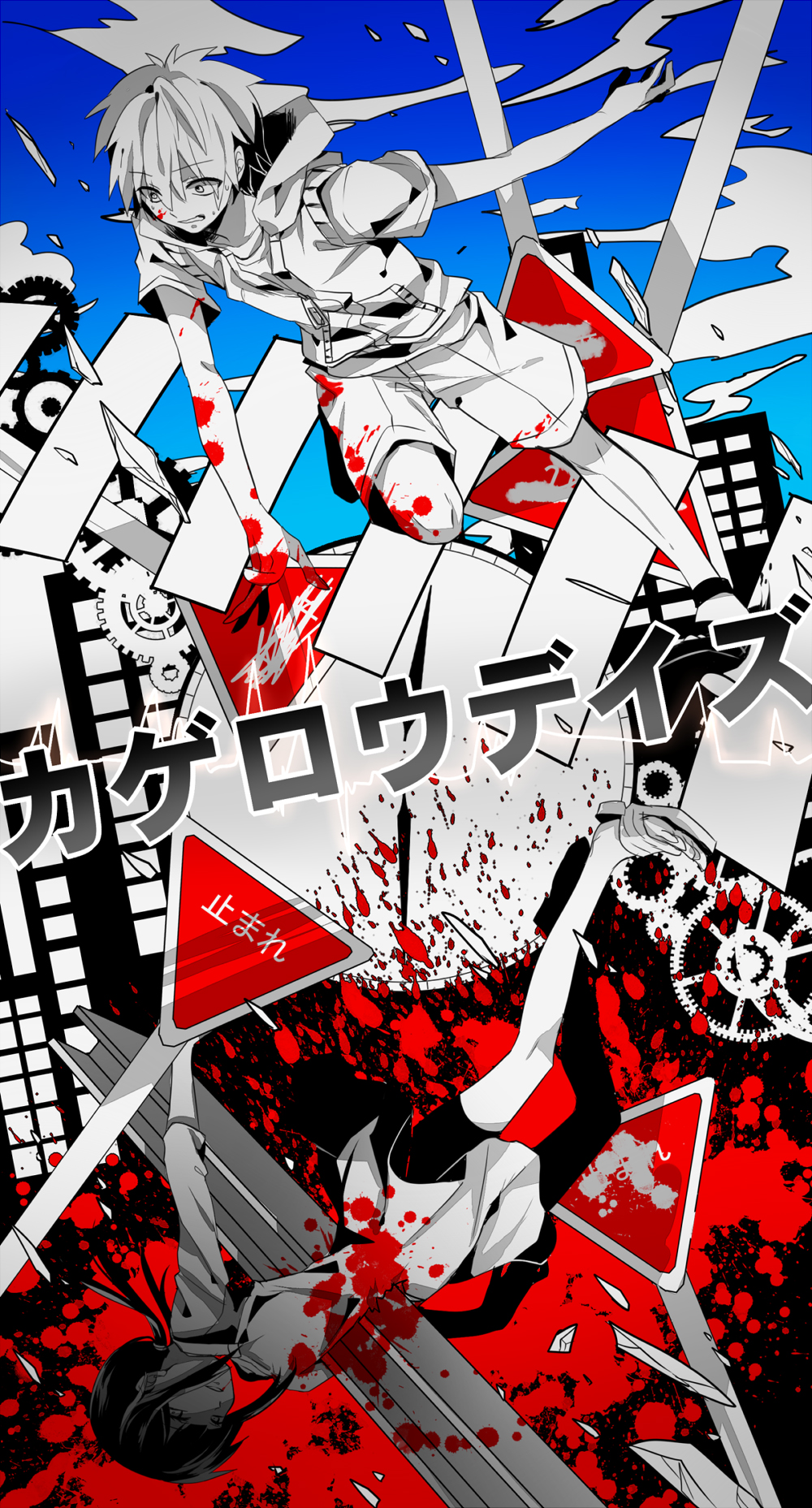1boy 1girl bare_arms blood blood_on_clothes blood_on_hands blood_on_leg blood_splatter blue_sky blunt_ends bob_cut building cargo_shorts character_request cloud collarbone crying crying_with_eyes_open falling frown greyscale_with_colored_background hair_between_eyes highres hood hood_down hooded_jacket jacket kagerou_days_(vocaloid) kagerou_project knee_up long_sleeves messy_hair miniskirt open_mouth parody pleated_skirt pocket reaching road_sign sandals scared short_hair short_sleeves shorts sign skirt sky skyscraper spot_color streaming_tears style_parody tears three-quarter_sleeves toes translation_request vocaloid washi_(micino) wide-eyed