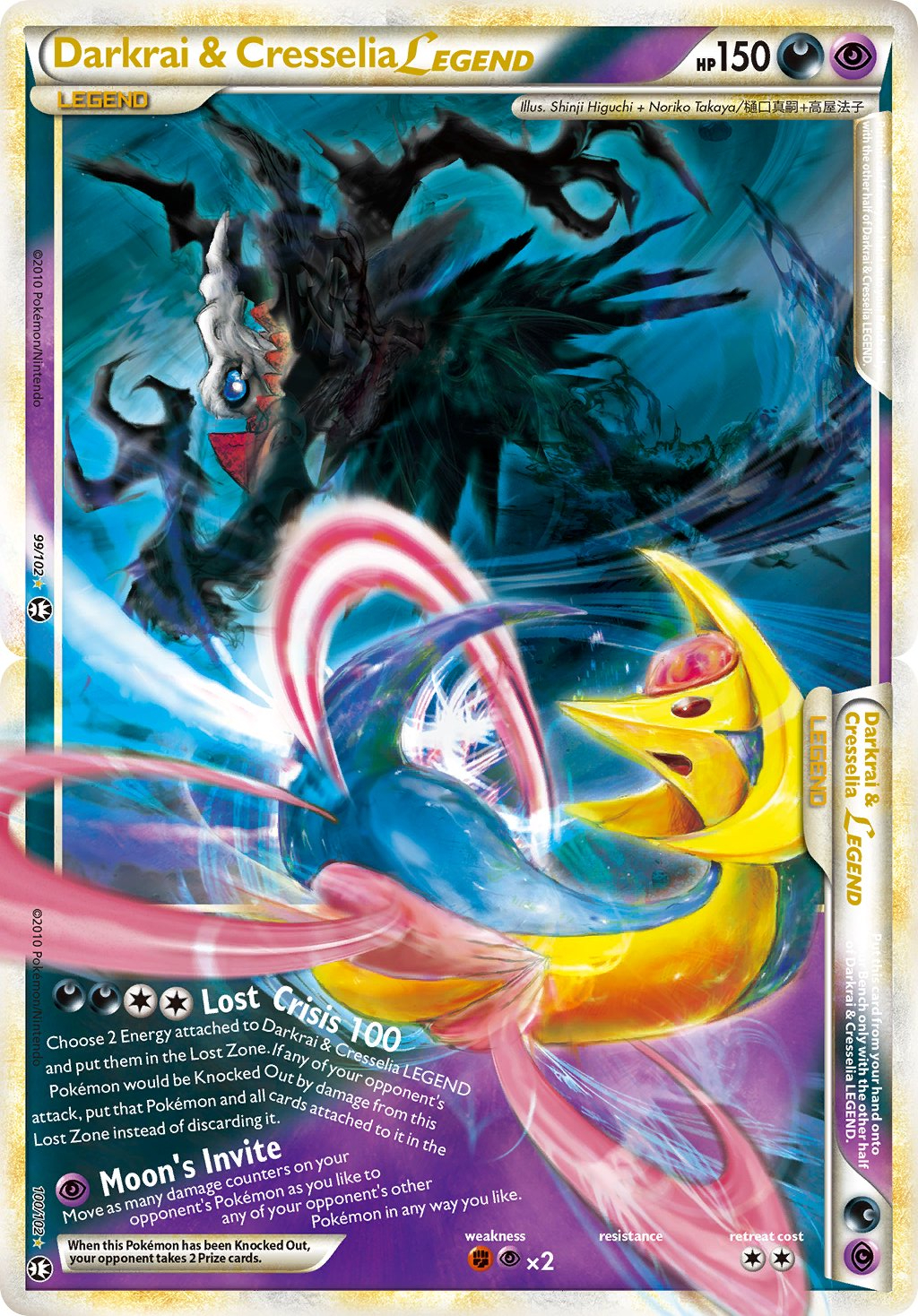 artist_name blue_eyes bright_pupils character_name copyright_name copyright_notice cresselia darkrai english_text gen_4_pokemon highres higuchi_shinji legendary_pokemon mythical_pokemon nintendo no_humans official_art open_mouth pokemon pokemon_(creature) pokemon_card pokemon_focus pokemon_tcg red_eyes takaya_noriko_(artist) third-party_source trading_card white_pupils
