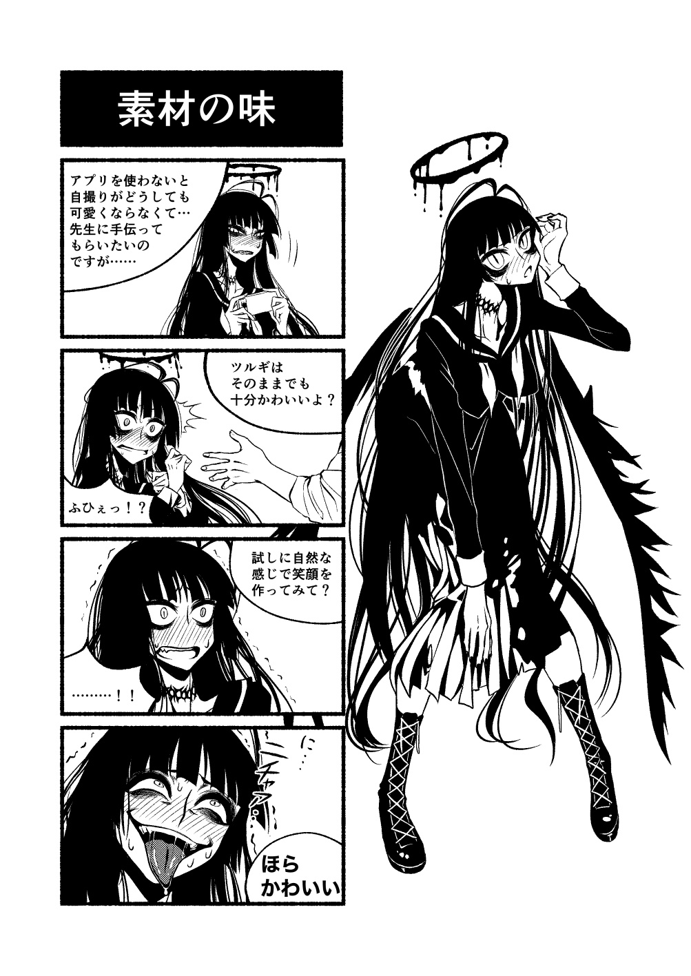 1boy 1girl ^^^ ahegao antenna_hair bags_under_eyes blue_archive blunt_bangs blush boots breasts byackopath_(artist) commentary_request cross-laced_footwear furrowed_brow greyscale halo hand_up head_tilt highres houkago_play hunched_over impossible_clothes impossible_shirt index_fingers_together knee_boots kurosaki_rendou_(style) large_breasts long_hair long_legs long_skirt long_sleeves look-alike looking_at_viewer low_wings monochrome necktie nervous nose_blush open_mouth parody pigeon-toed saliva school_uniform sensei_(blue_archive) serafuku shirt simple_background skirt sleeve_cuffs slit_pupils small_sweatdrop smile style_parody tongue tongue_out translation_request trembling tsurugi_(blue_archive) undone_necktie very_long_hair wide-eyed wings